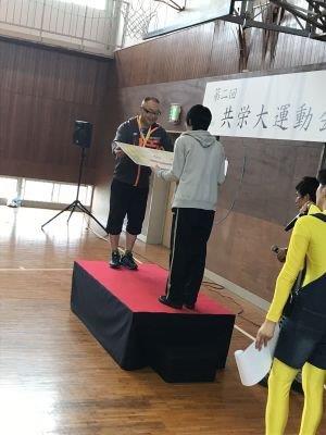 表彰